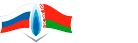 РусБелГаз
